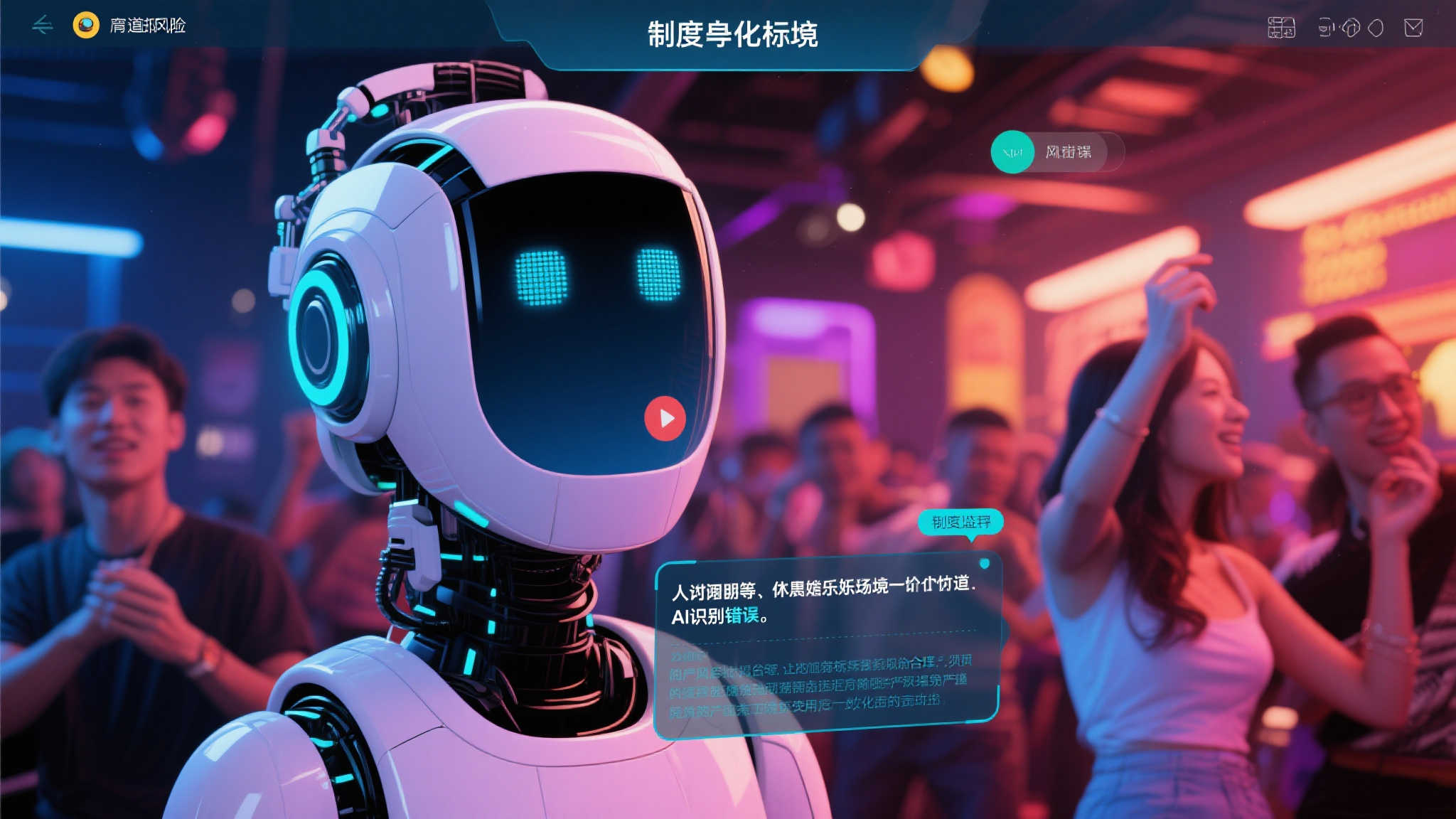 任天堂隐私条款调整:语音聊天录音功能引发玩家热议 任天堂隐私条款调整:语音聊天录音功能引发玩家热议