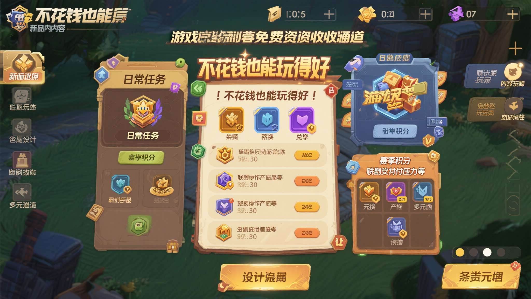 代号三国龙起百度网盘 代号三国龙起百度网盘