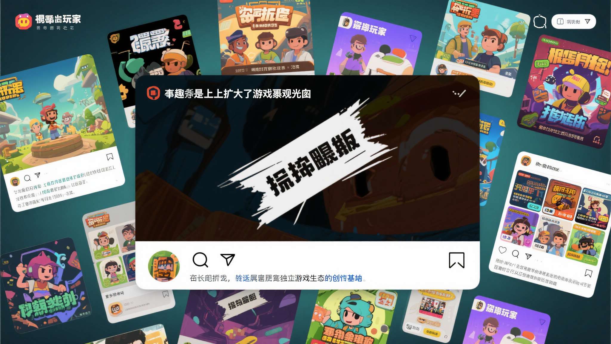 识质存在下载破解版