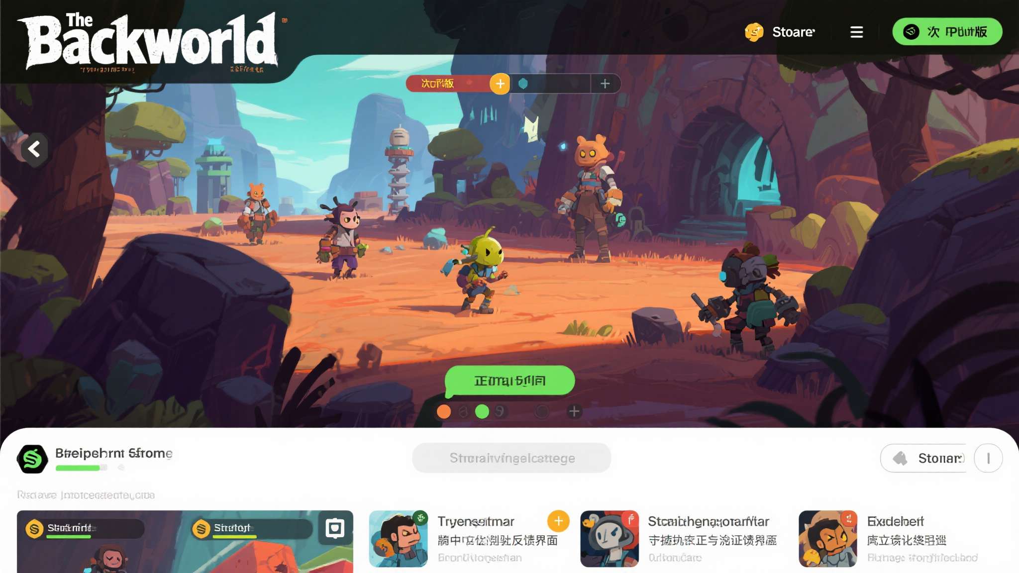 恐怖回合制RPG新游《The Backworld》试玩版已上线
